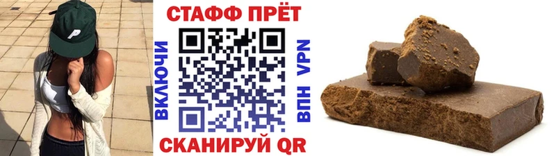 Где продают наркотики Еманжелинск СОЛЬ Мефедрон Канабис