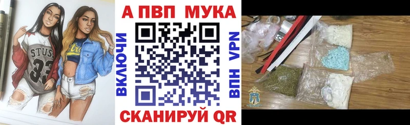 А ПВП Соль  Еманжелинск 