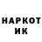 АМФЕТАМИН 97% bjorn bakke