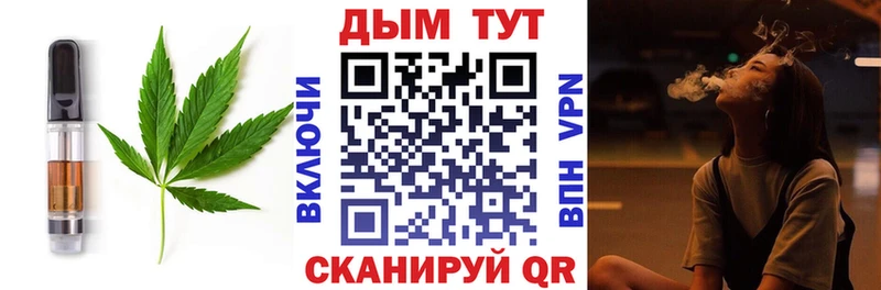 нарко площадка клад  Еманжелинск  Cannafood конопля 
