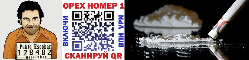 Cocaine Перу  закладка  Еманжелинск 