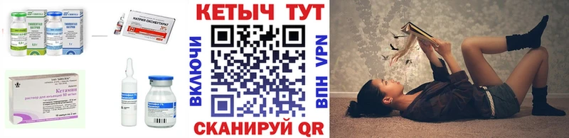 omg зеркало  Еманжелинск  КЕТАМИН ketamine 