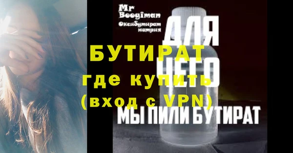 соль курить ск Сатка