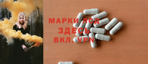 тгк Алексеевка