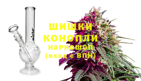 гашиш Саяногорск