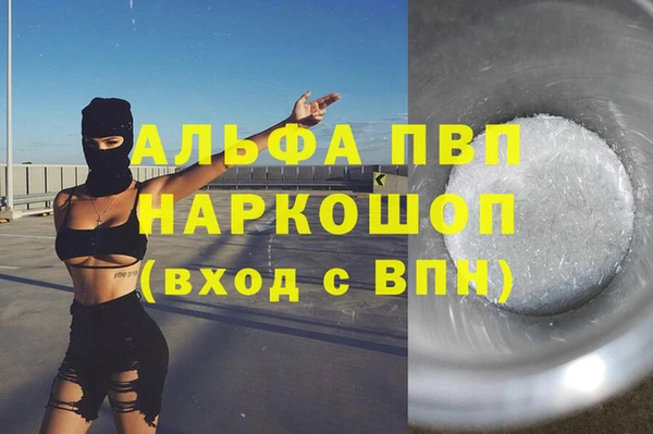 кокаин премиум Алексин