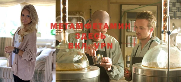 кокаин премиум Алексин