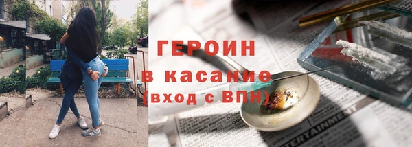 кокаин премиум Алексин