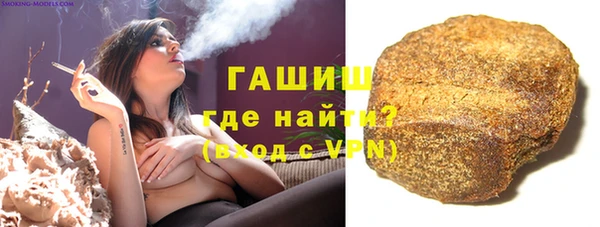кокаин премиум Алексин