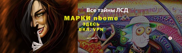 тгк Алексеевка