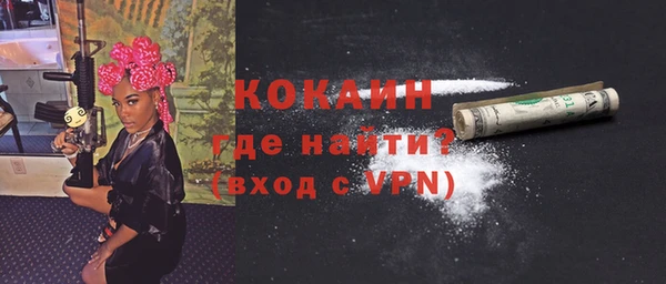 кокаин премиум Алексин