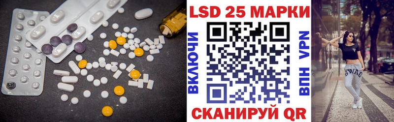 даркнет сайт  Еманжелинск  ЛСД экстази ecstasy 