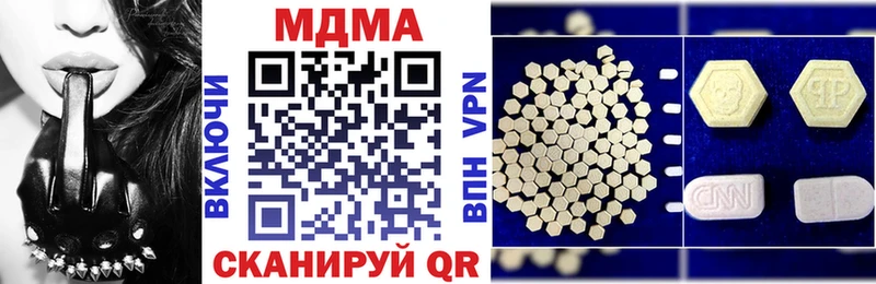 МДМА молли  OMG вход  Еманжелинск 