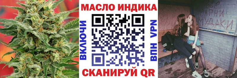 купить наркотик  Еманжелинск  hydra зеркало  Дистиллят ТГК Wax 